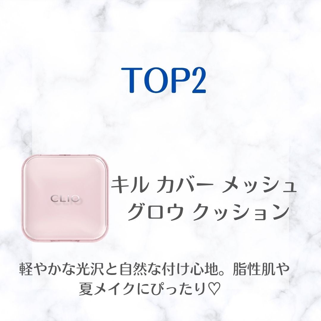 クリスタル グラム ティント/CLIO/リップティントを使ったクチコミ(5枚目)