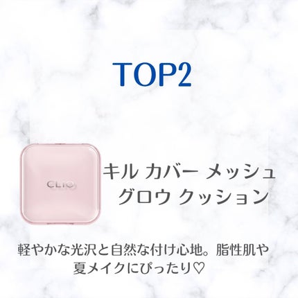 クリスタル グラム ティント/CLIO/リップティントを使ったクチコミ(5枚目)