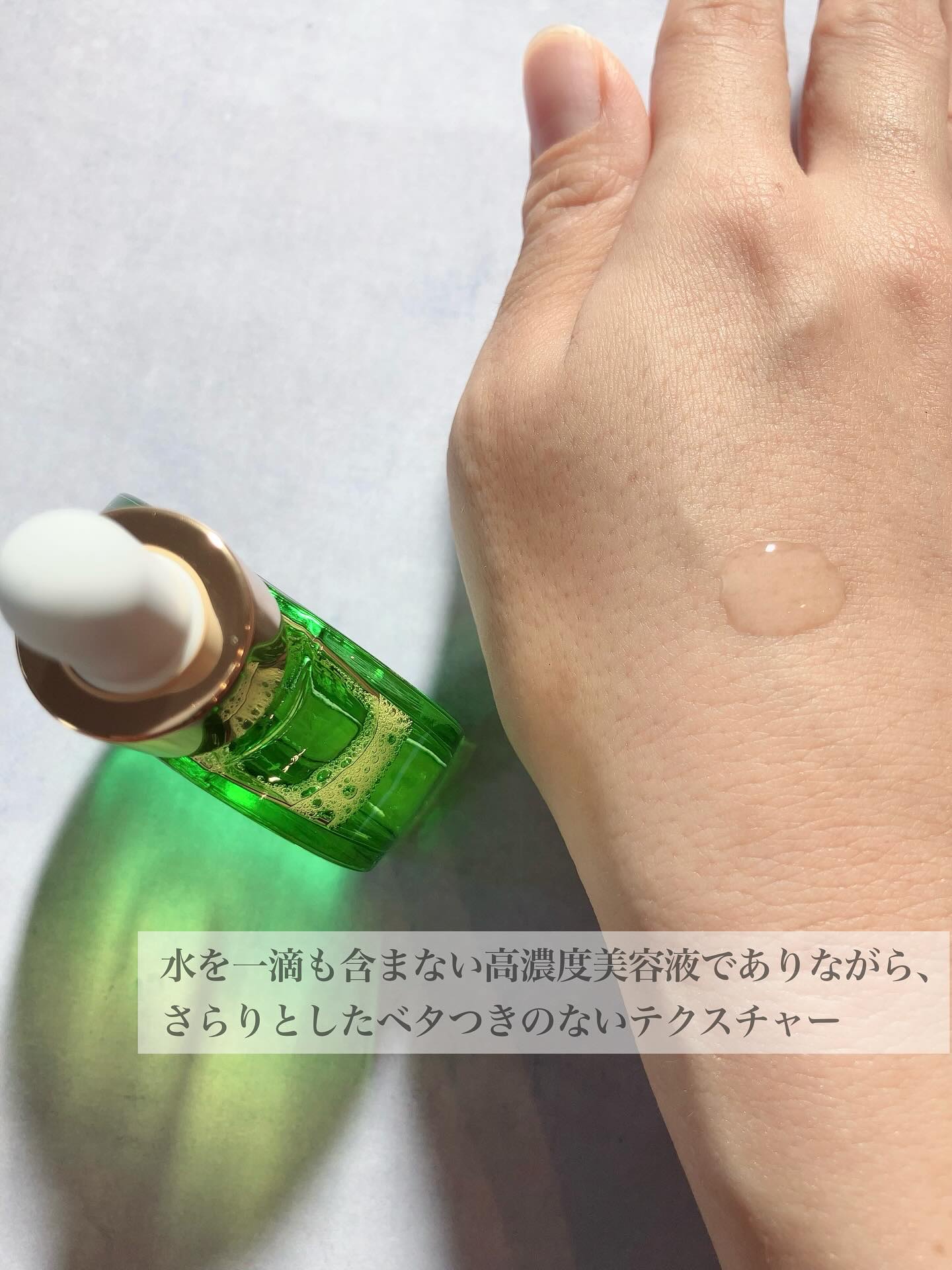 C+クリアセラム/ヴィオテラス/美容液を使ったクチコミ（3枚目）