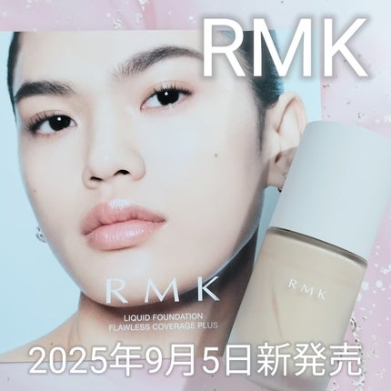 RMK リクイドファンデーション フローレスカバレッジ プラス/RMK/リキッドファンデーションを使ったクチコミ(1枚目)