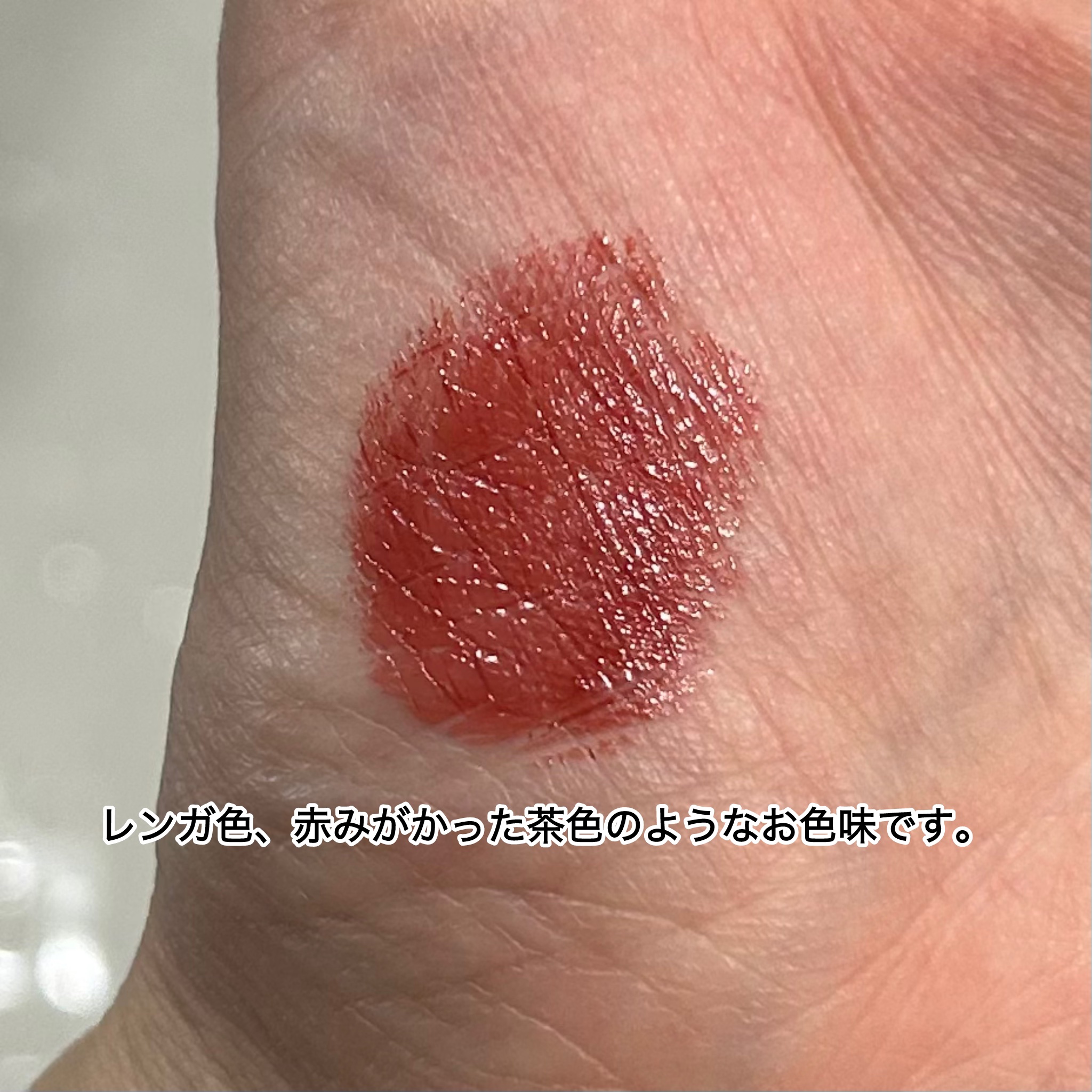 ディオール アディクト リップスティック 734 D-クラブ/Dior/口紅を使ったクチコミ（3枚目）