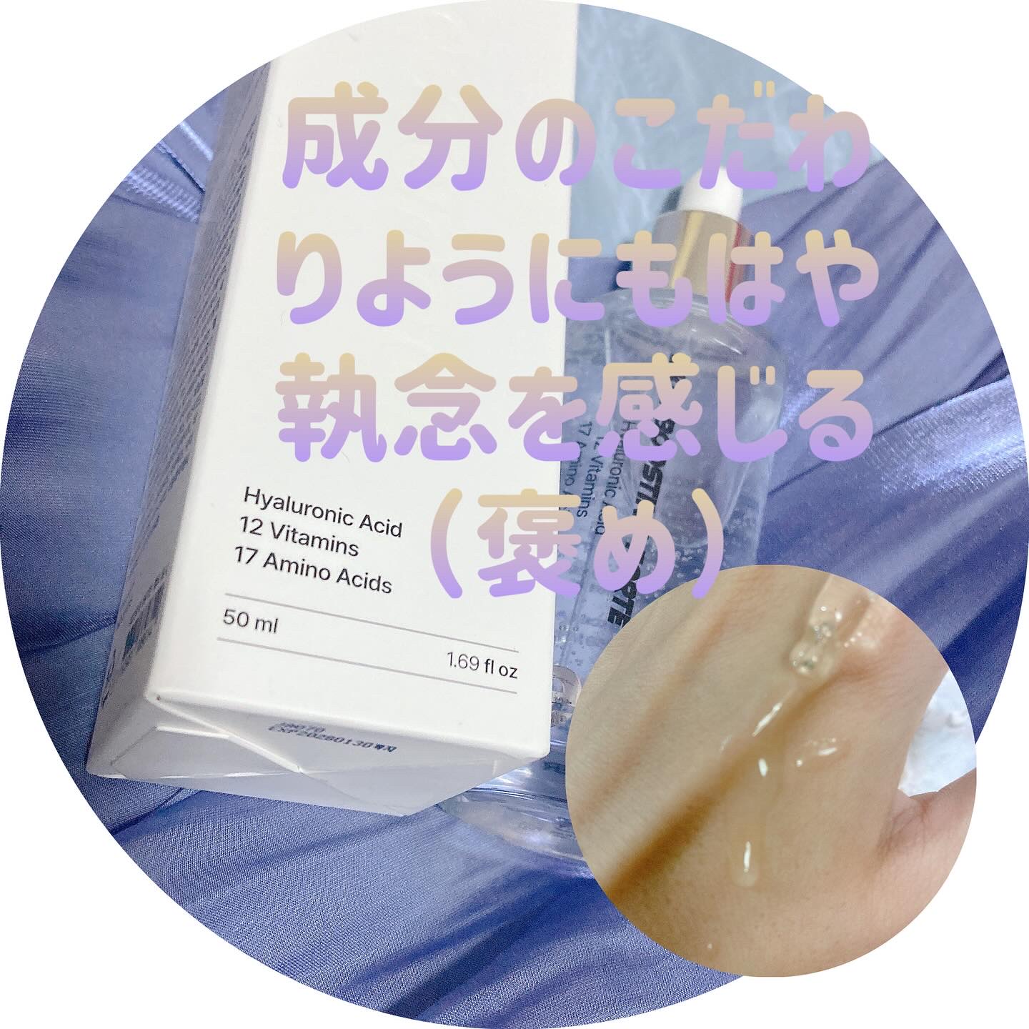 を使ったクチコミ（1枚目）