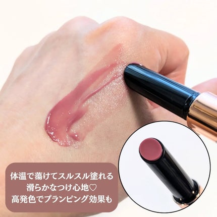 ボリューマイジングフォンデュリップ/Coralhaze/口紅を使ったクチコミ(2枚目)