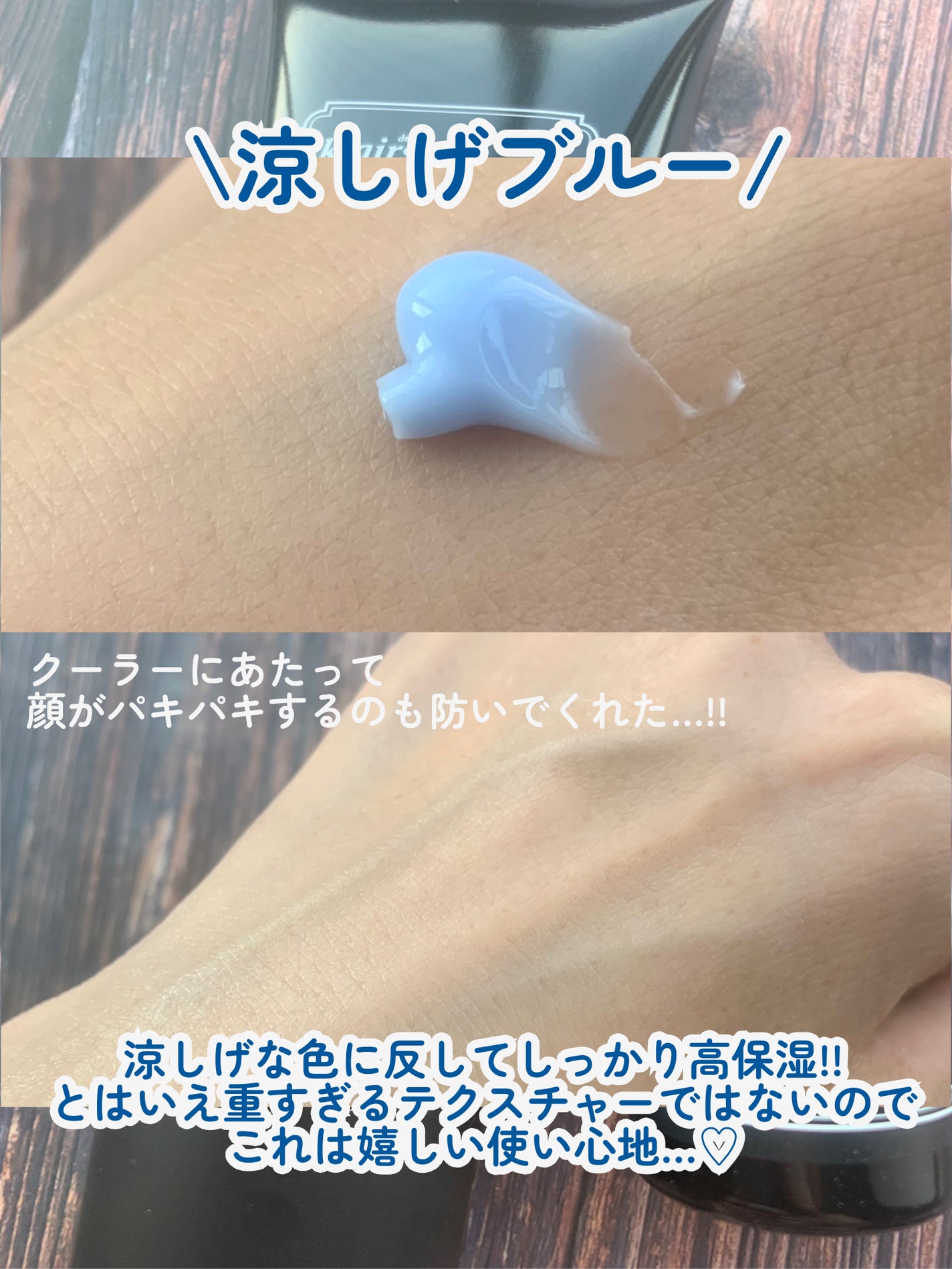 ミッドナイトブルーカーミングクリーム/Klairs/フェイスクリームを使ったクチコミ(6枚目)