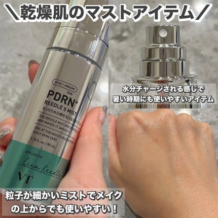 れいこ❤️ on LIPS 「#PR\VT日本上陸7周年/1+1などのお得な企画セットを発売..」(3枚目)