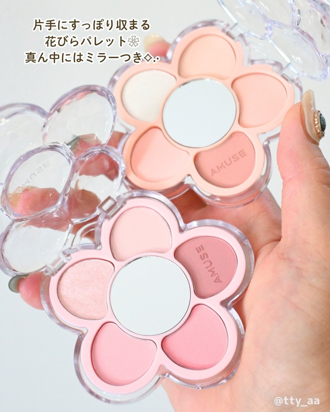 フローラアイパレット/AMUSE/アイシャドウを使ったクチコミ(7枚目)