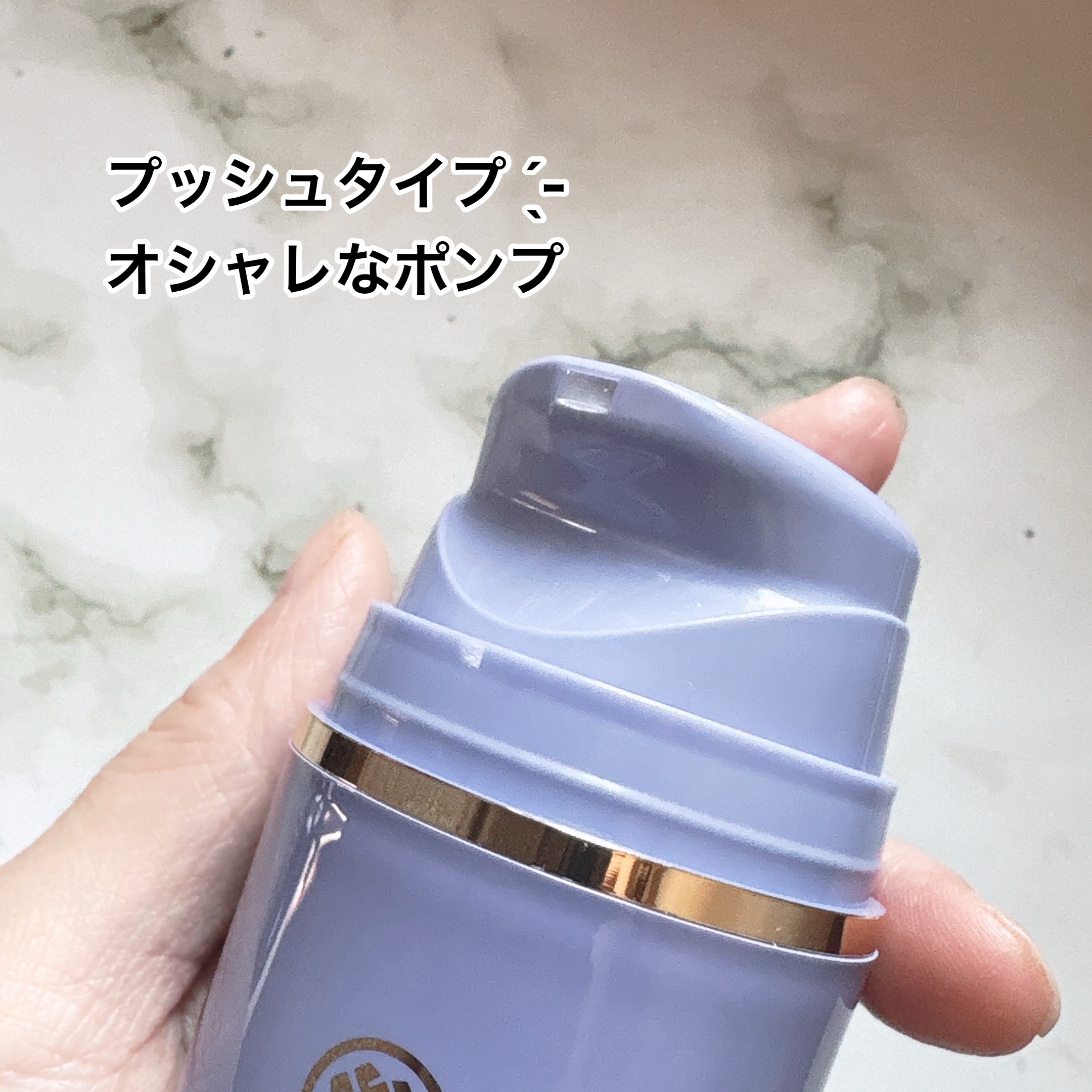 タッチャ デューイー ミルク/タッチャ/乳液を使ったクチコミ（2枚目）