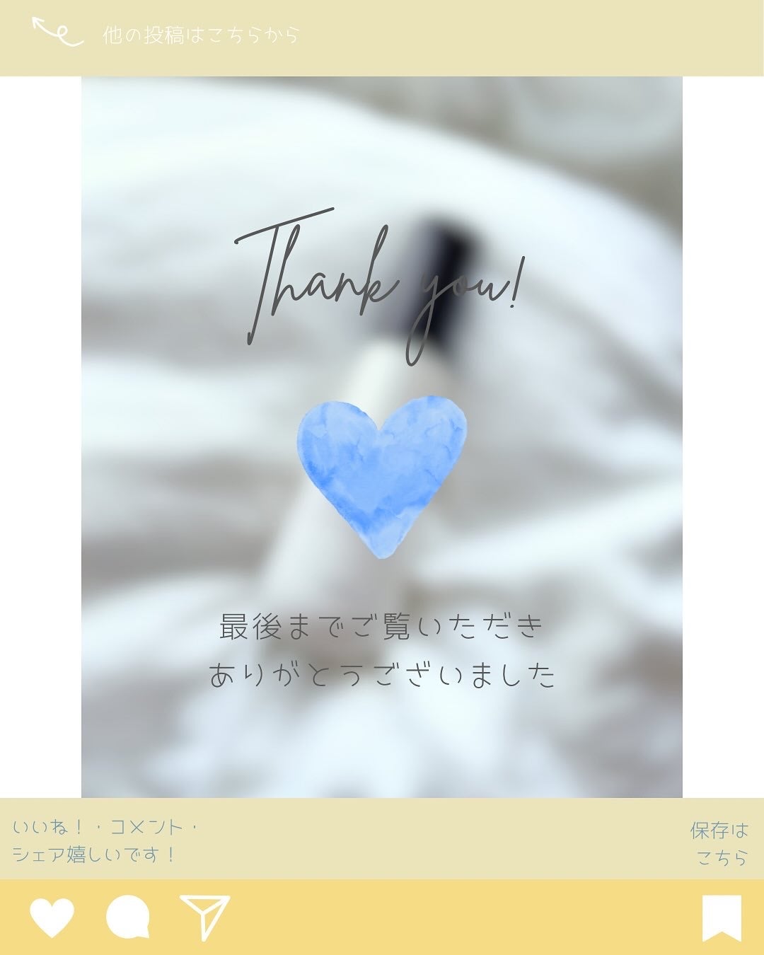 ããªãŒãã¡ã³ããªãã¢ãã«ã¯/ãã£ã¢ããŒã/ãã¢ãã«ã¯ã䜿ã£ãã¯ãã³ãïŒ3æç®ïŒ