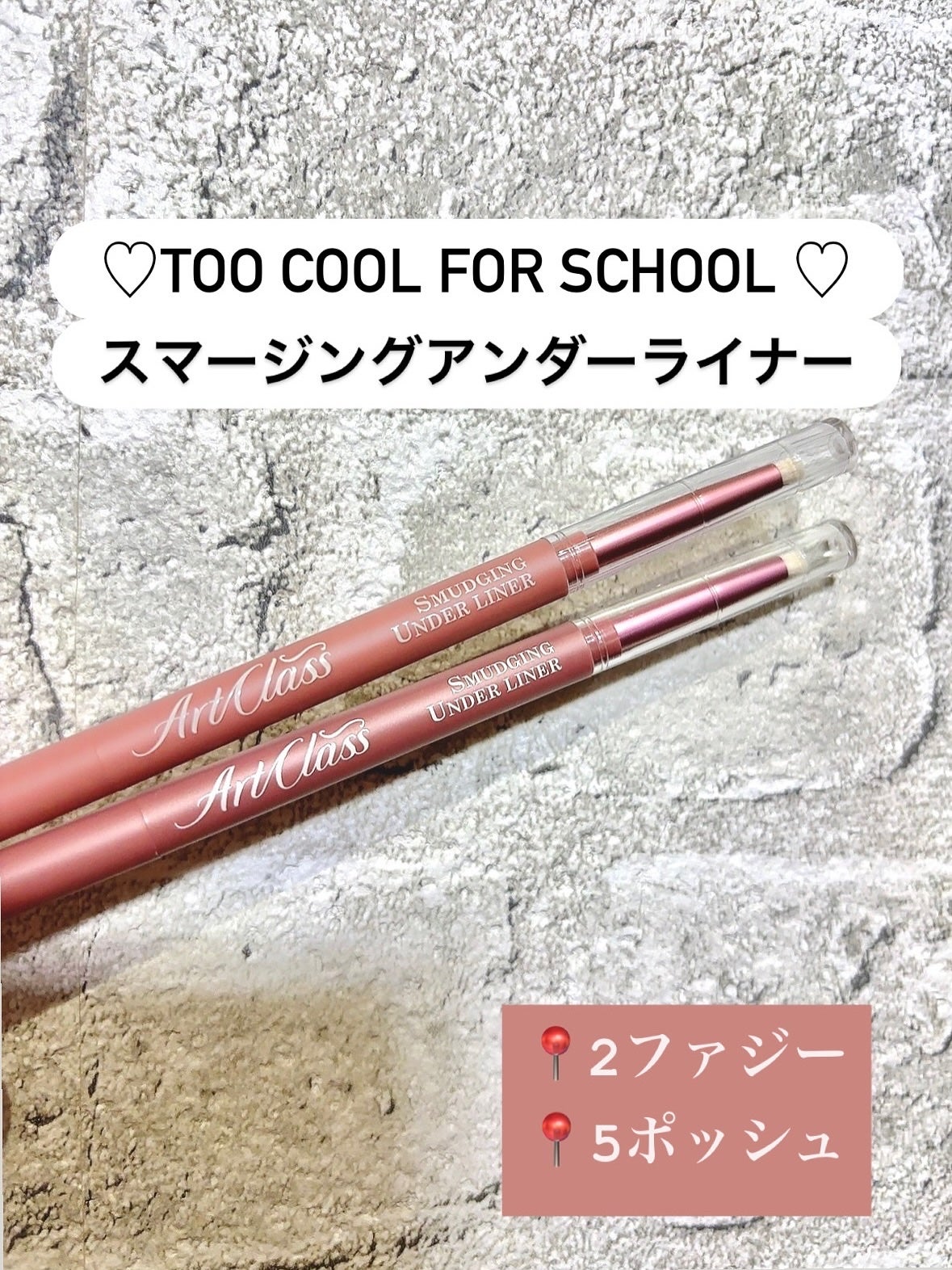 ゆいちゃま。 on LIPS 「toocoolforschool(トゥークールフォースクール)..」(1枚目)