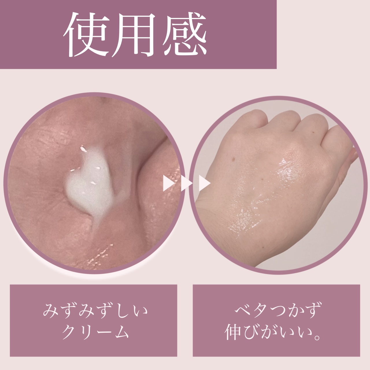 コエンリッチ　薬用ホワイトニング  ハンドクリーム モイストジェル【医薬部外品】/コエンリッチQ10/ハンドクリームを使ったクチコミ（3枚目）