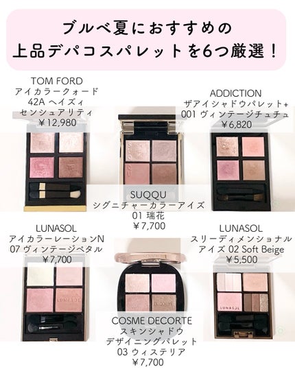 アイ カラー クォード/TOM FORD BEAUTY/アイシャドウパレットを使ったクチコミ(2枚目)