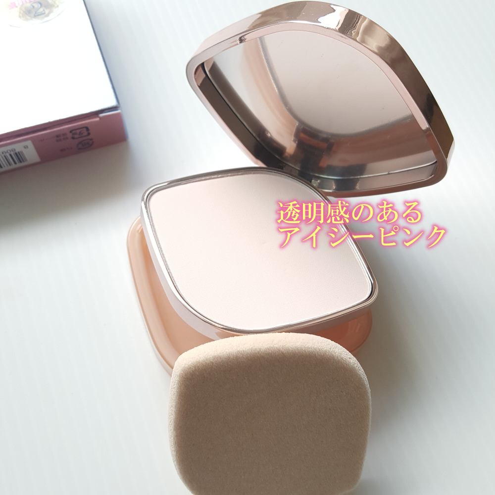 ミシャ グロウ UV トーンアップ パウダー パクト/MISSHA/プレストパウダーを使ったクチコミ（2枚目）