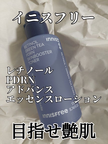 レチノール PDRN アドバンスド エッセンスローション/innisfree/化粧水を使ったクチコミ(1枚目)
