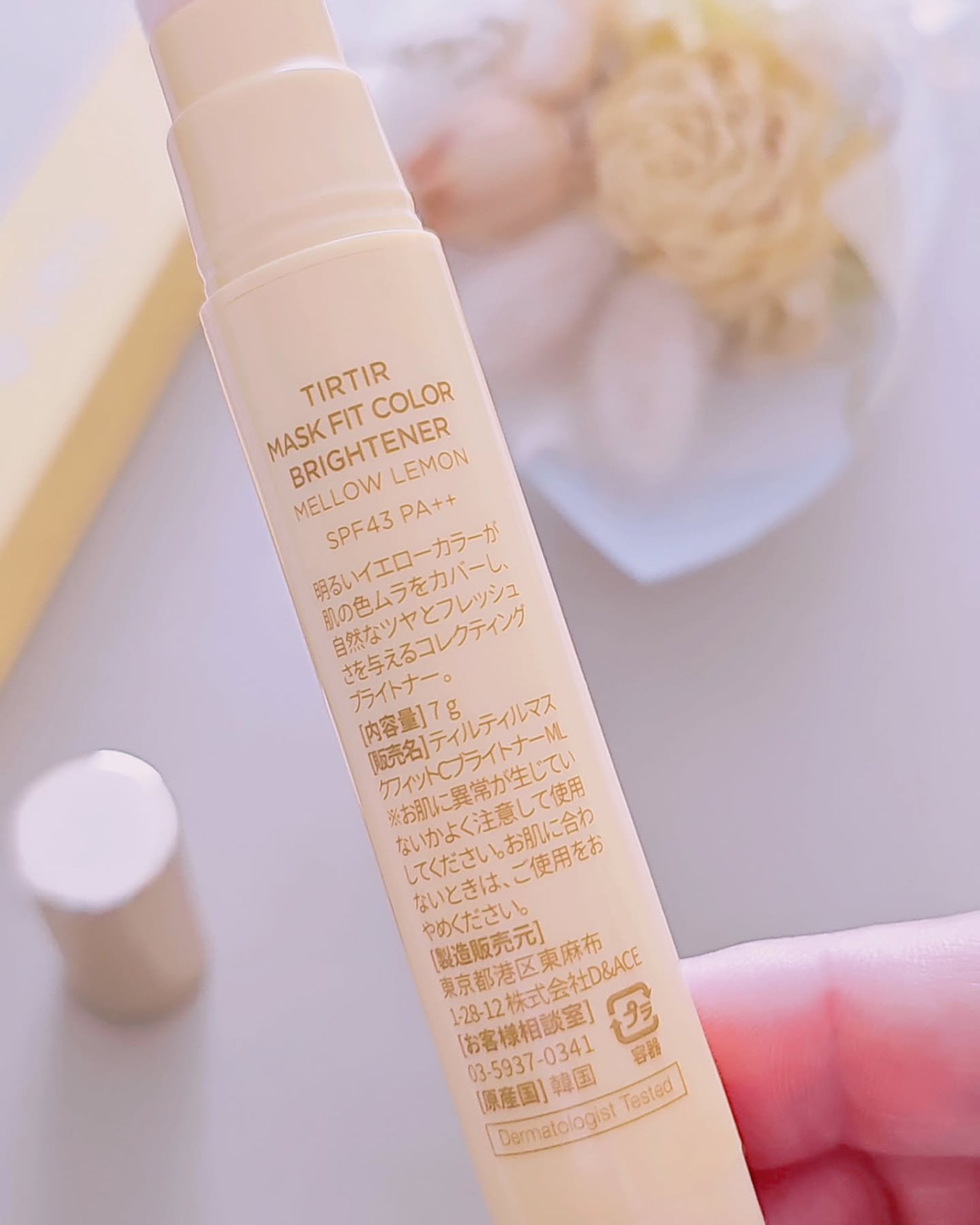 MASK FIT COLOR BRIGHTENER/TIRTIR(ティルティル)/スティックハイライトを使ったクチコミ(4枚目)