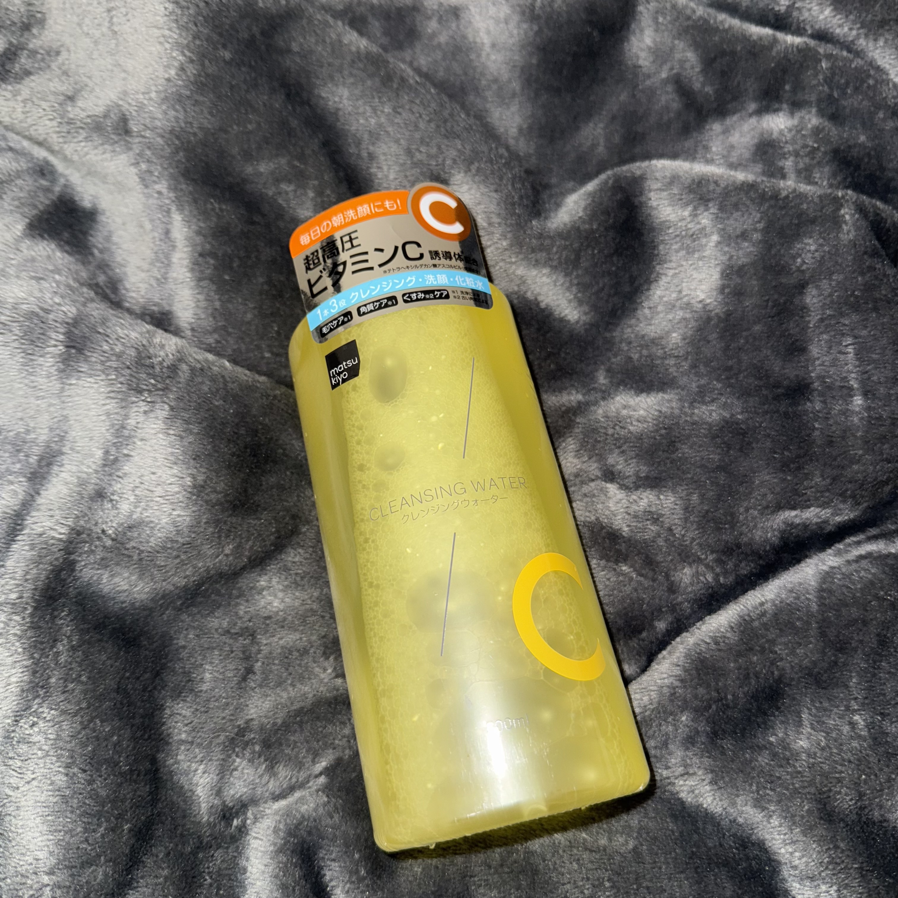 超高圧VC誘導体 クレンジングウォーター/matsukiyo/クレンジングウォーターを使ったクチコミ（1枚目）