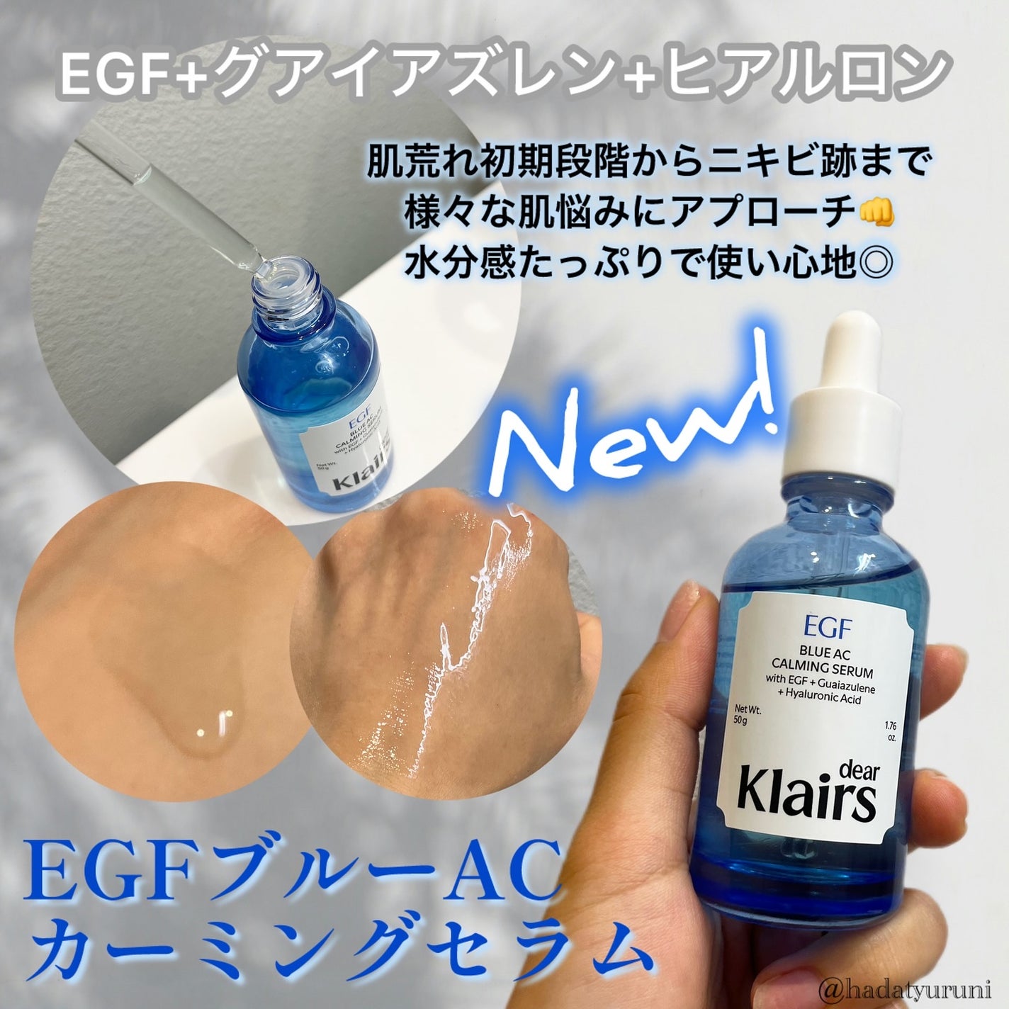 ミッドナイトブルーカーミングクリーム/Klairs/フェイスクリームを使ったクチコミ(3枚目)