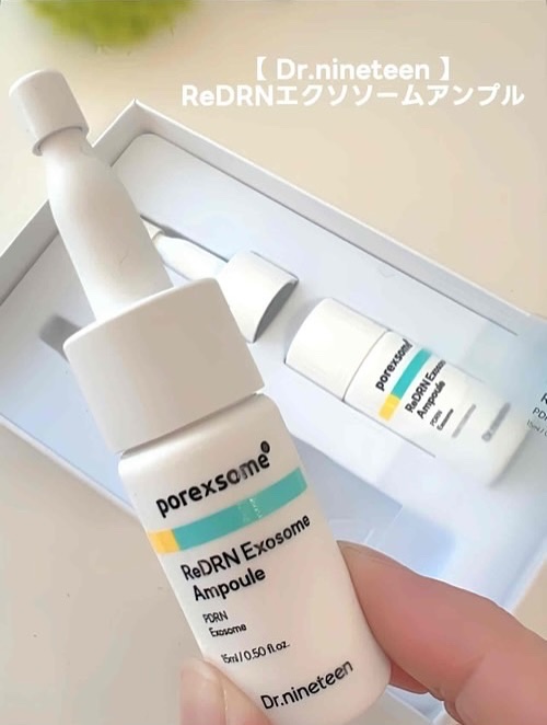ReDRNエクソソームアンプル/Dr.nineteen/美容液を使ったクチコミ（2枚目）