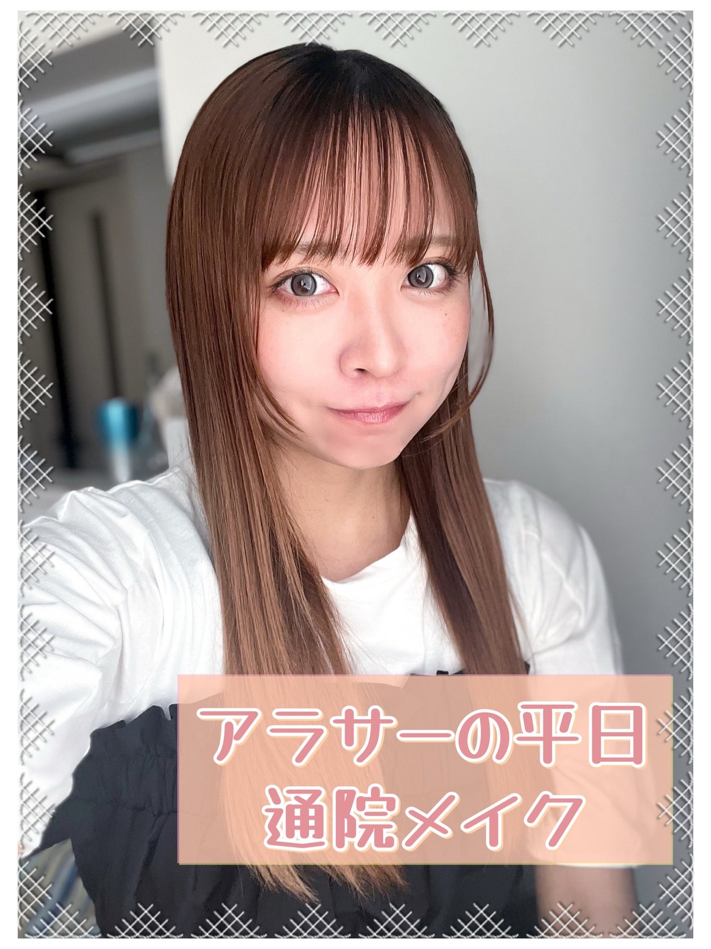 「塗るつけまつげ」自まつげ際立てタイプ/デジャヴュ/マスカラを使ったクチコミ(1枚目)