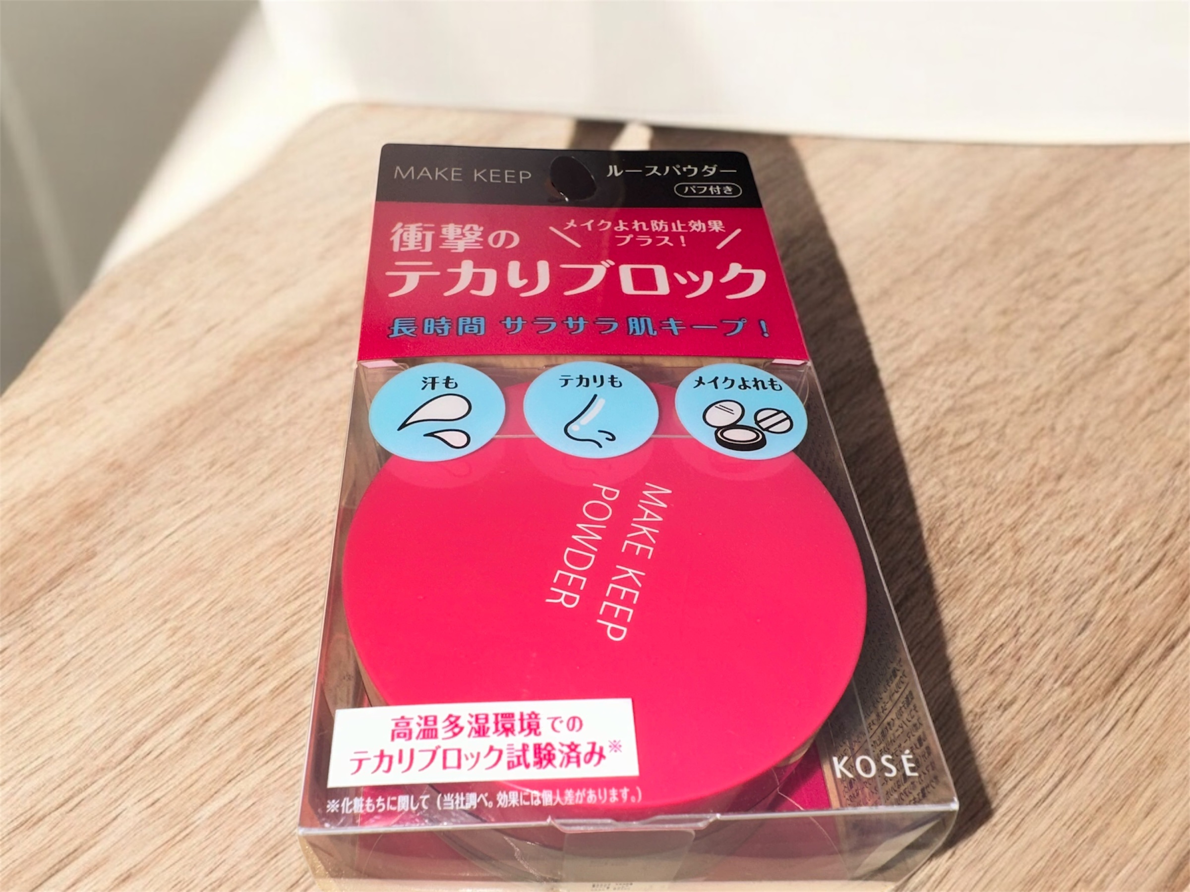フェイスカラークリエイター（ナチュラル）ｆ/UNO/化粧下地を使ったクチコミ（1枚目）