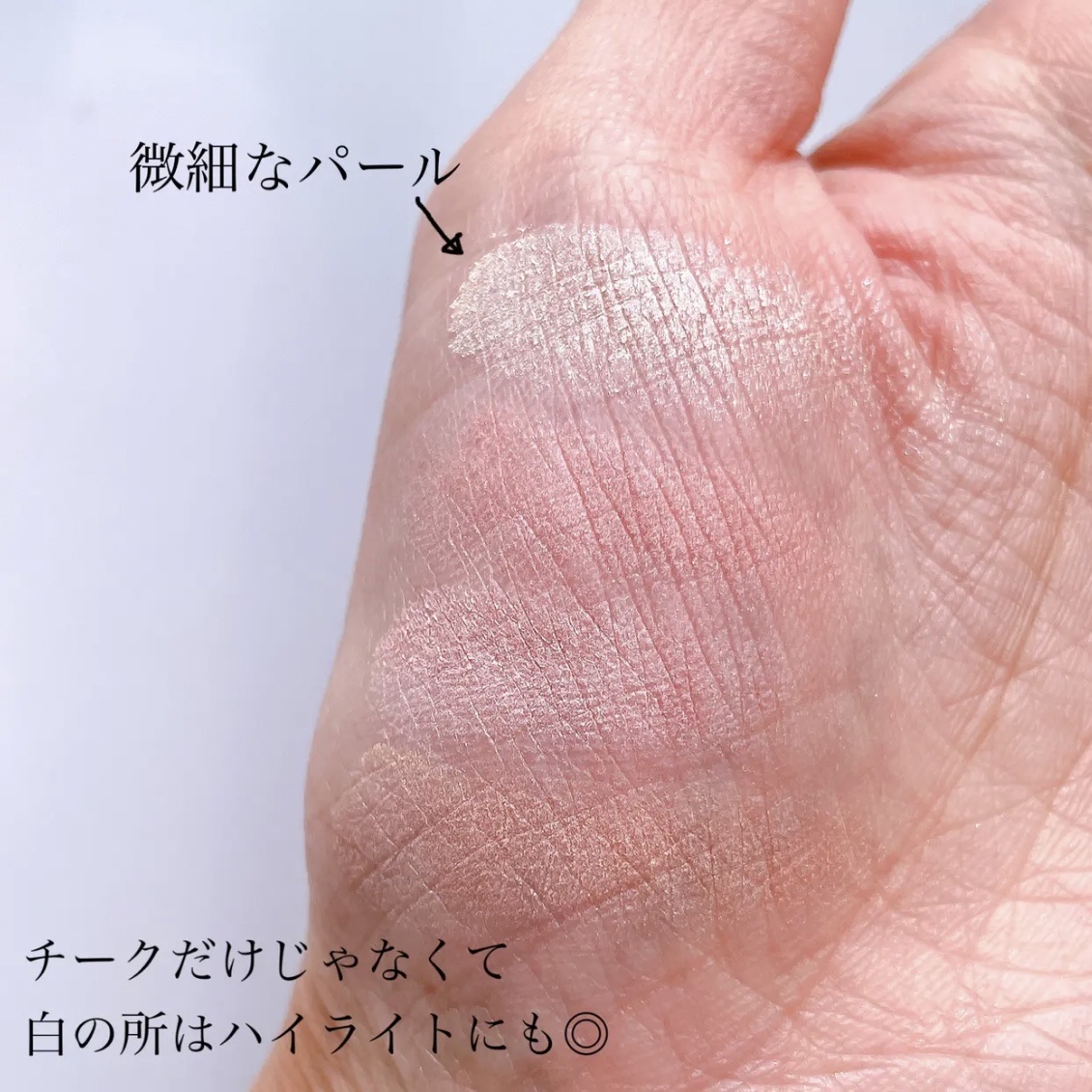 ブレンドカラーチーク/CEZANNE/チークを使ったクチコミ（3枚目）