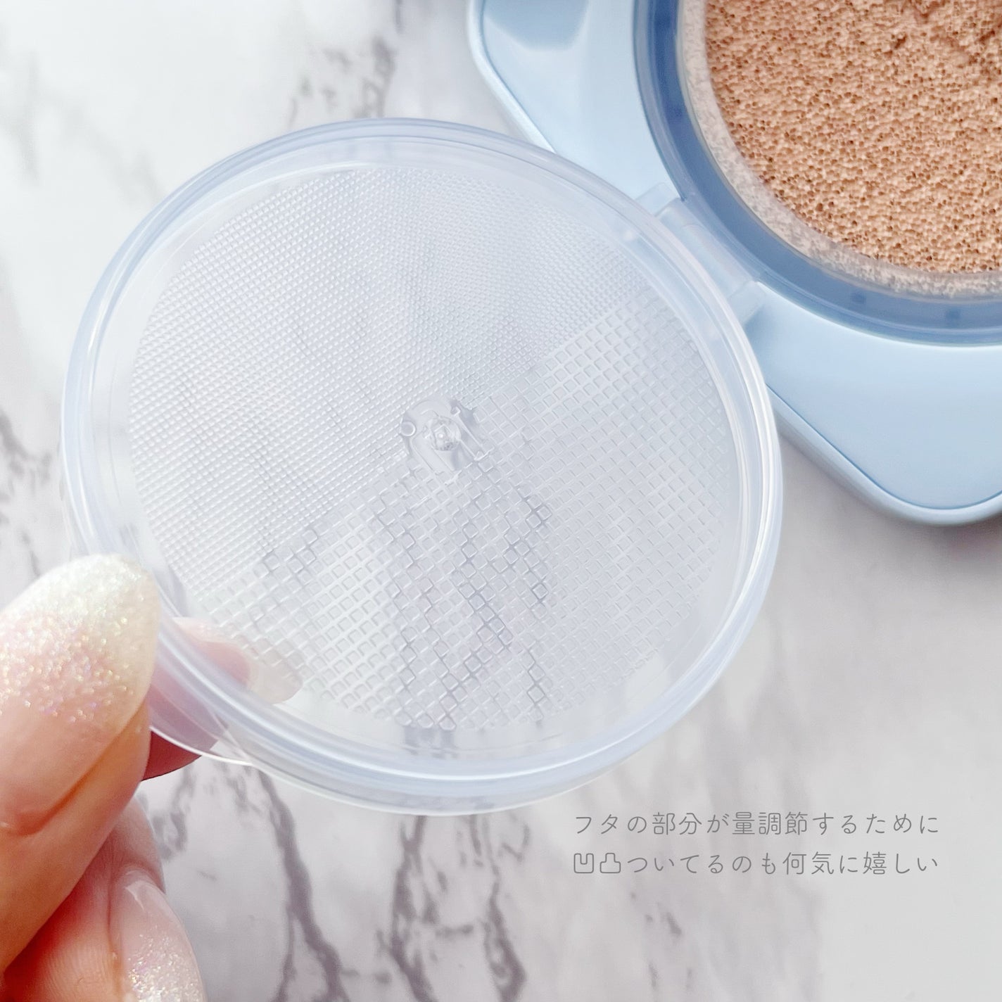 アイシーフィットカバークッションEX/TFIT/クッションファンデーションを使ったクチコミ(4枚目)