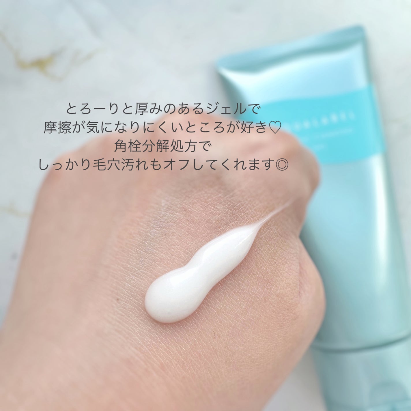 エステ洗顔ジェル/アクアレーベル/その他洗顔料を使ったクチコミ(2枚目)