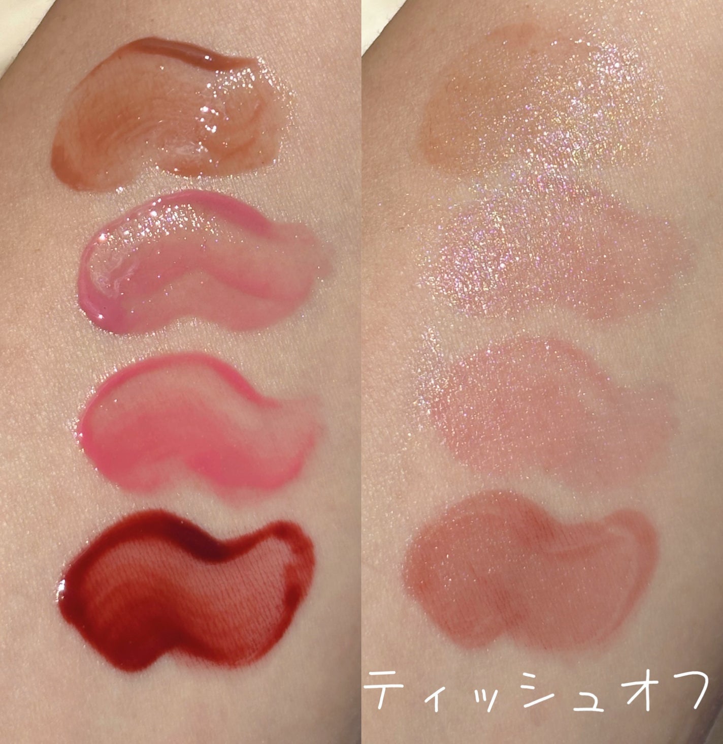 デュー ドロップ ティント/Coralhaze/リップティントを使ったクチコミ(3枚目)