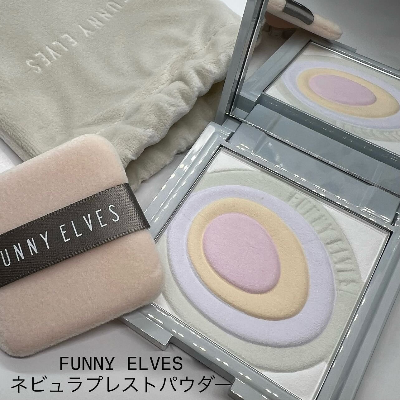 ネビュラ プレストパウダー/FUNNY ELVES方里/プレストパウダーを使ったクチコミ(1枚目)