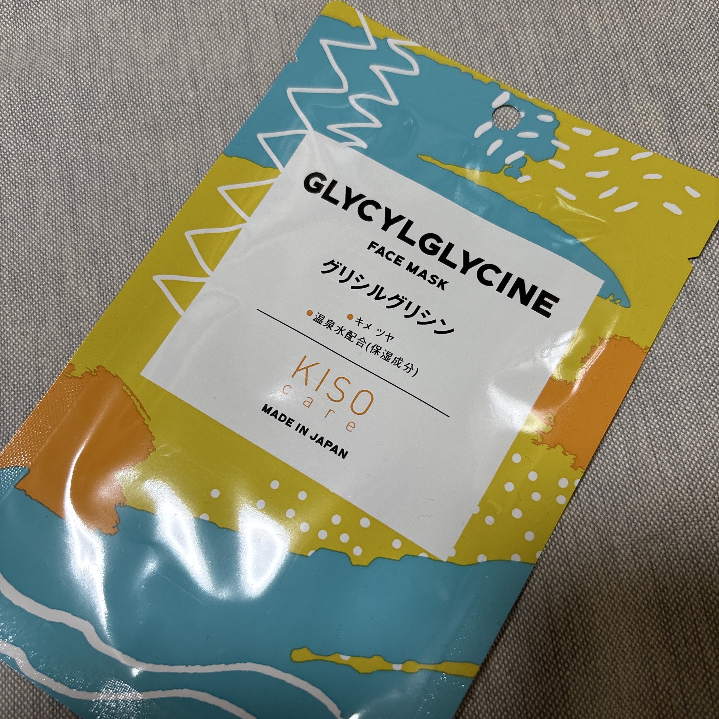 フェイスマスク 【しっかり実感30枚セット】/KISO/シートマスク・パックを使ったクチコミ（1枚目）