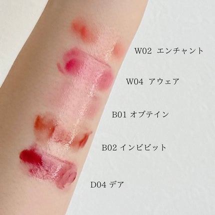 ボリューマイジングフォンデュリップ B01 オブテイン/Coralhaze/口紅を使ったクチコミ(3枚目)