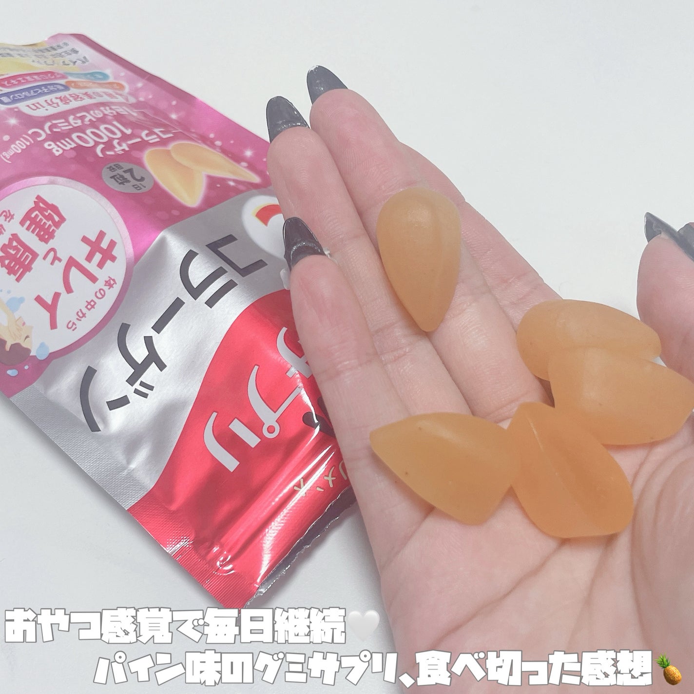 UHAグミサプリ コラーゲン/UHA味覚糖/食品を使ったクチコミ(2枚目)