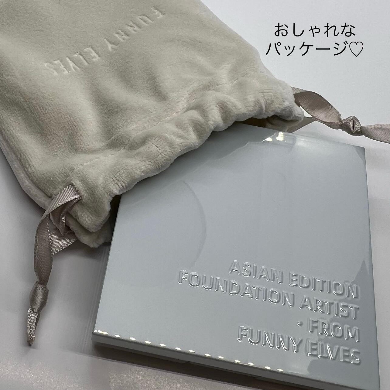 ネビュラ プレストパウダー/FUNNY ELVES方里/プレストパウダーを使ったクチコミ(5枚目)