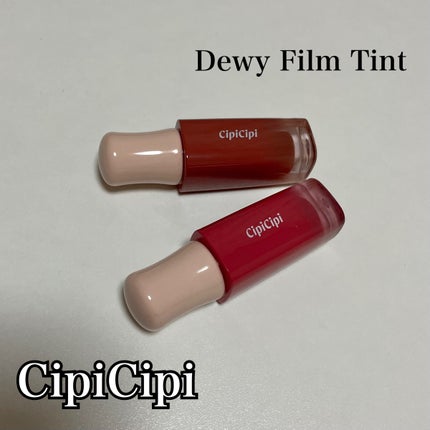 デューイフィルムティント/CipiCipi/リップティントを使ったクチコミ(1枚目)