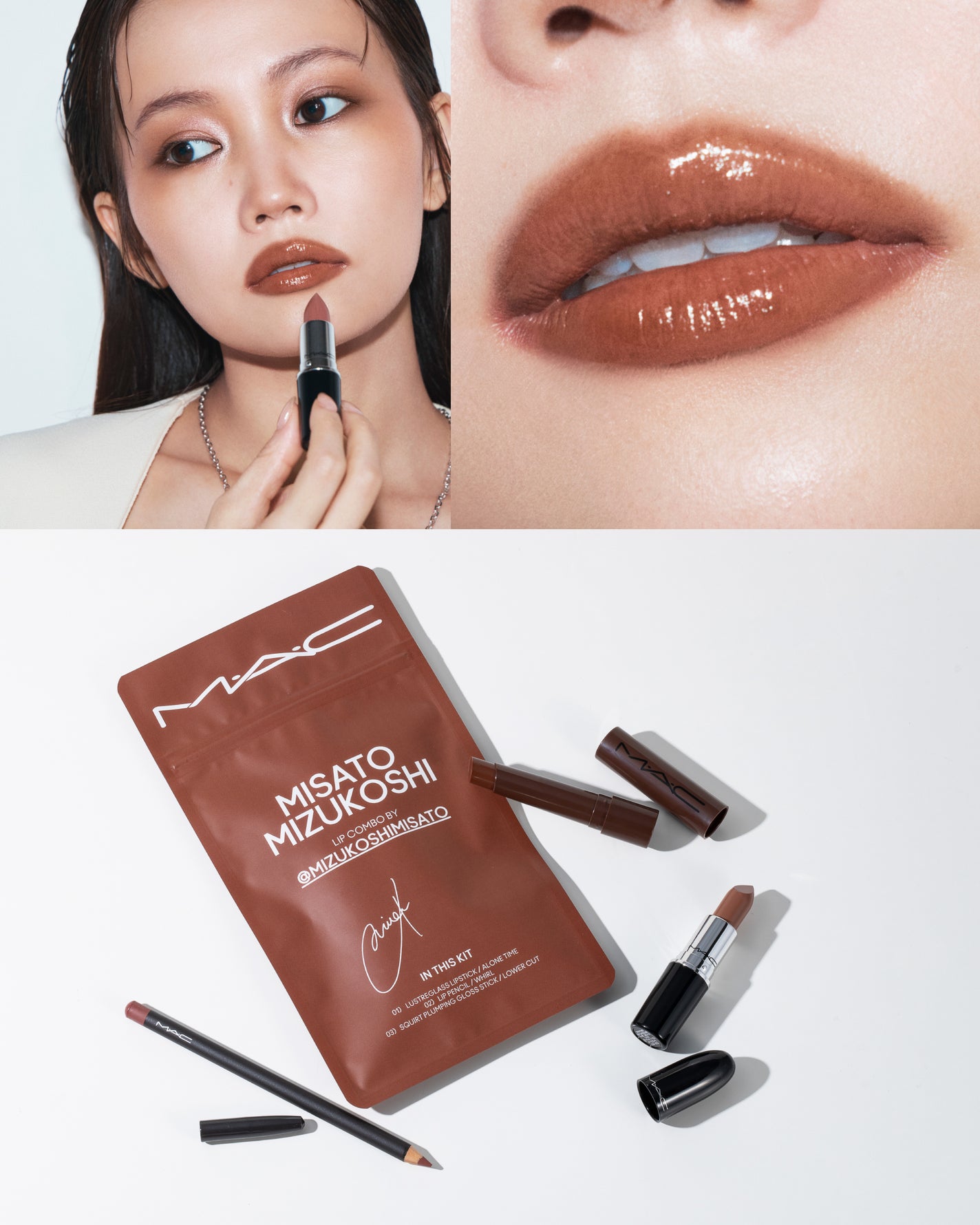 MACリップコンボブラウン 水越みさとコラボ M・A・C公式アカウント on LIPS 「✨🎊ついに本日発売開始