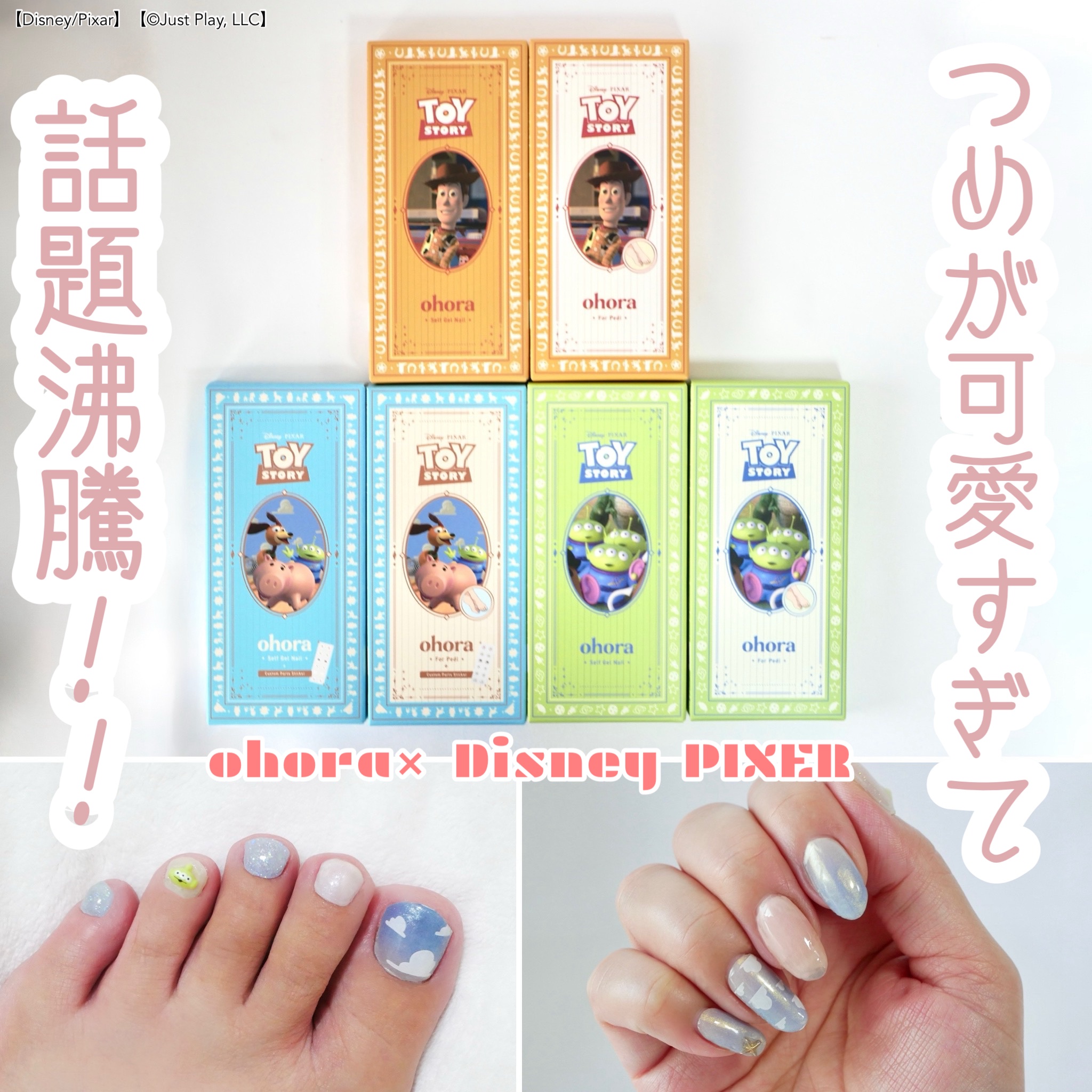 セミキュアジェルネイル（ハンド）/ohora/ネイルシールを使ったクチコミ（1枚目）