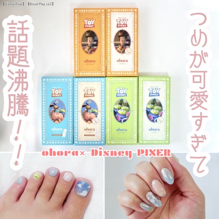 セミキュアジェルネイル(ハンド)/ohora/ネイルシールを使ったクチコミ(1枚目)