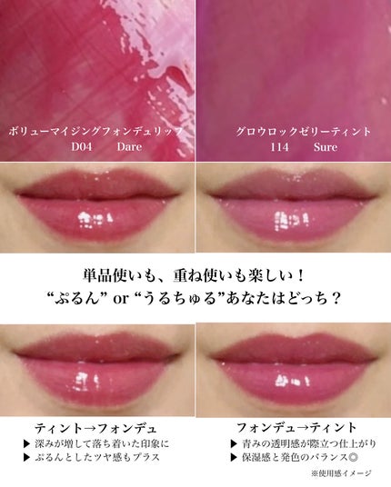 ボリューマイジングフォンデュリップ/Coralhaze/口紅を使ったクチコミ(5枚目)