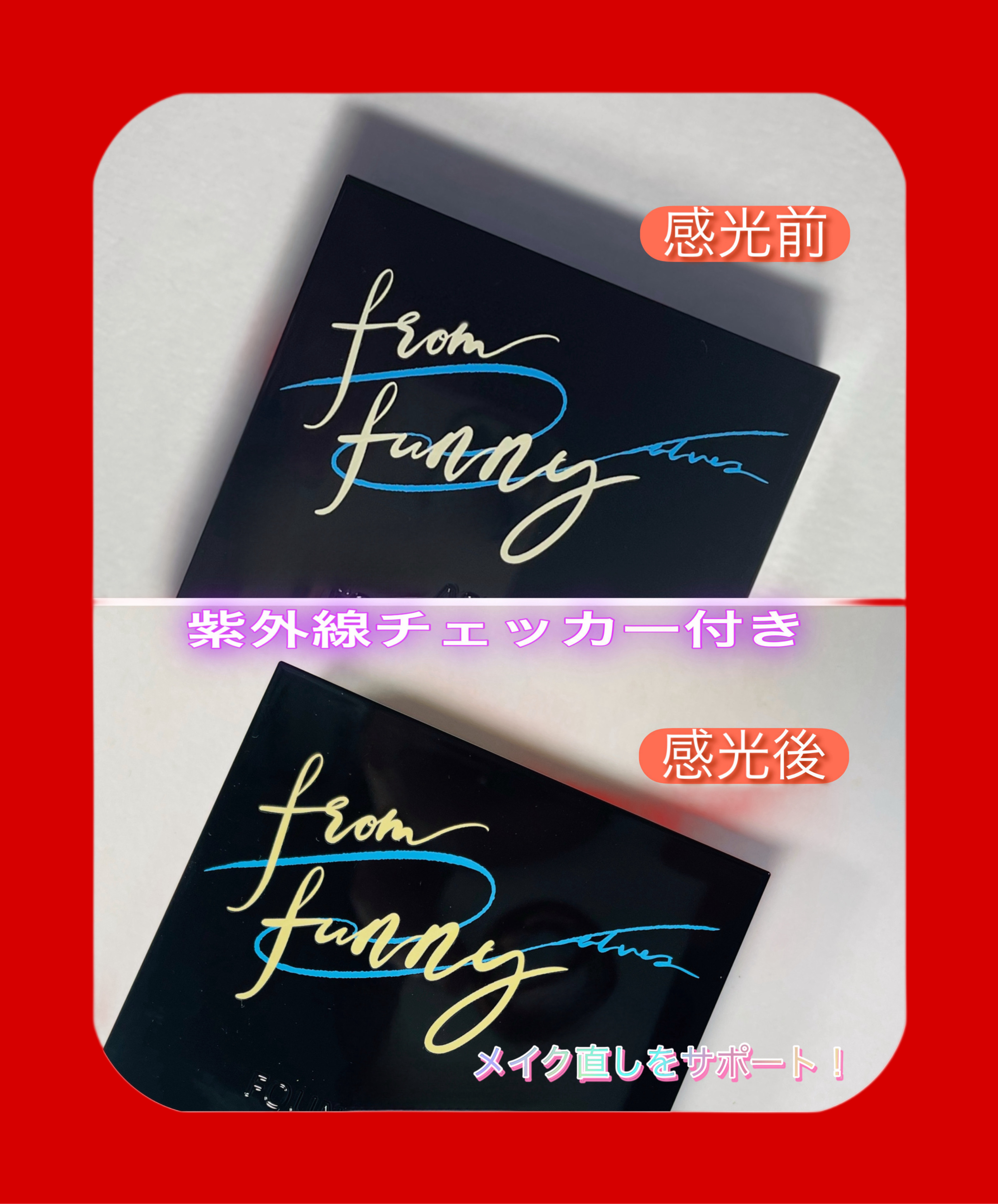 UVソフトマットプレストパウダー/FUNNY ELVES方里/プレストパウダーを使ったクチコミ（3枚目）