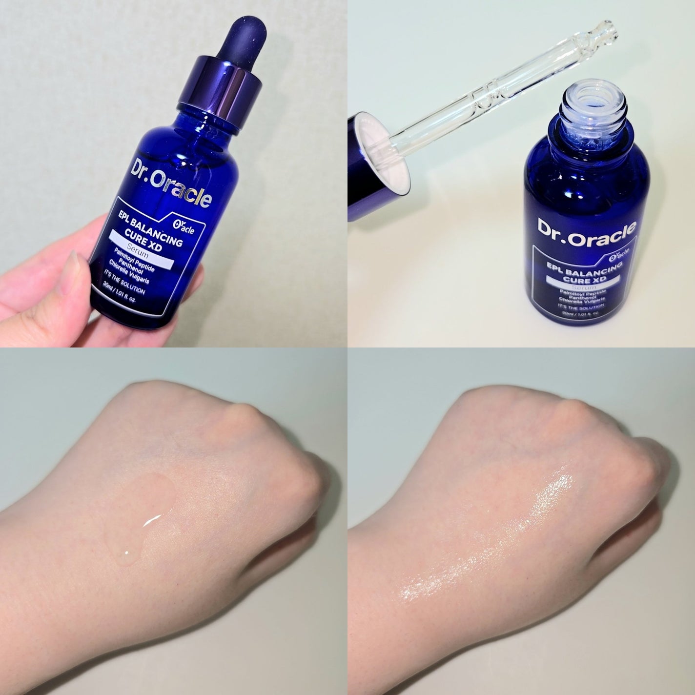 EPL キュアクリームXD/Dr.Oracle/フェイスクリームを使ったクチコミ(3枚目)