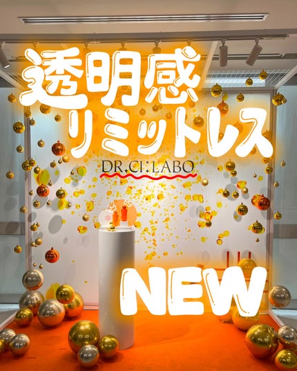 VC100エッセンスローション EX/ドクターシーラボⓇ/化粧水を使ったクチコミ(1枚目)