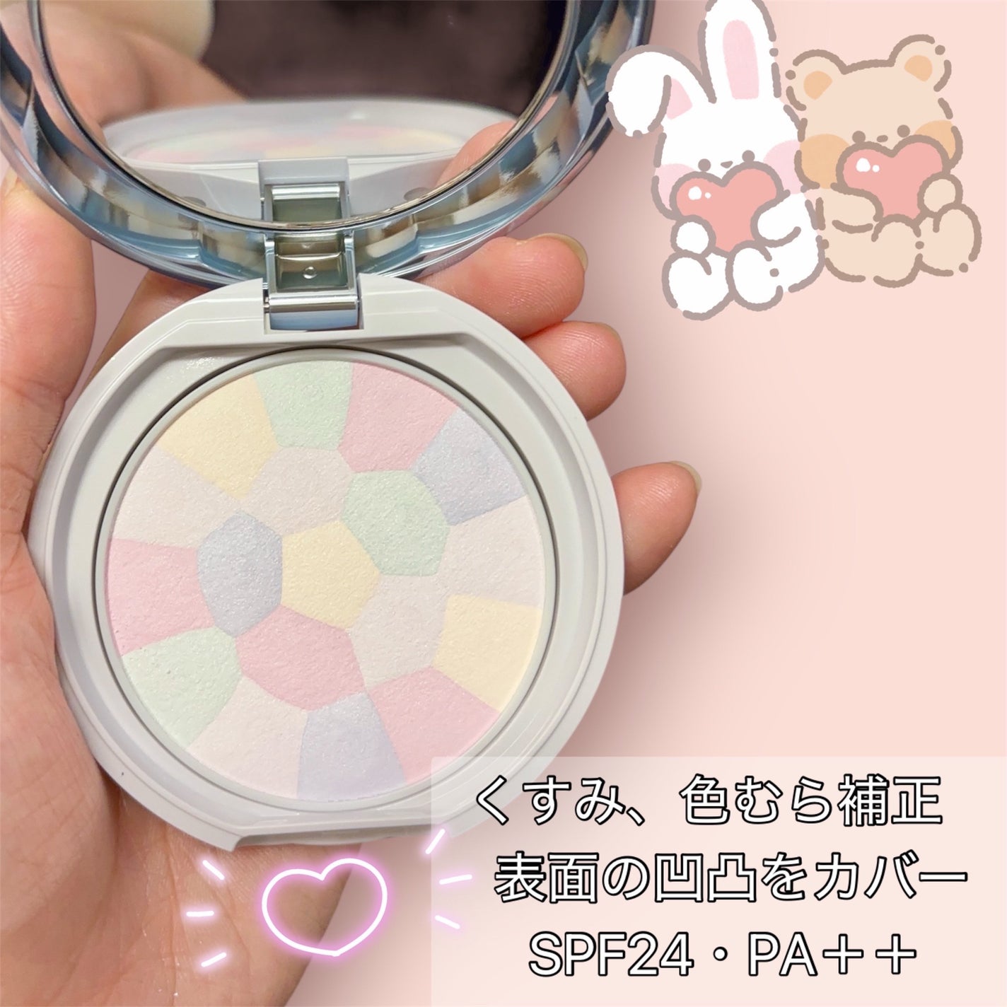 イルミネイティングフィニッシュパウダー ~Abloom~/キャンメイク/プレストパウダーを使ったクチコミ(2枚目)