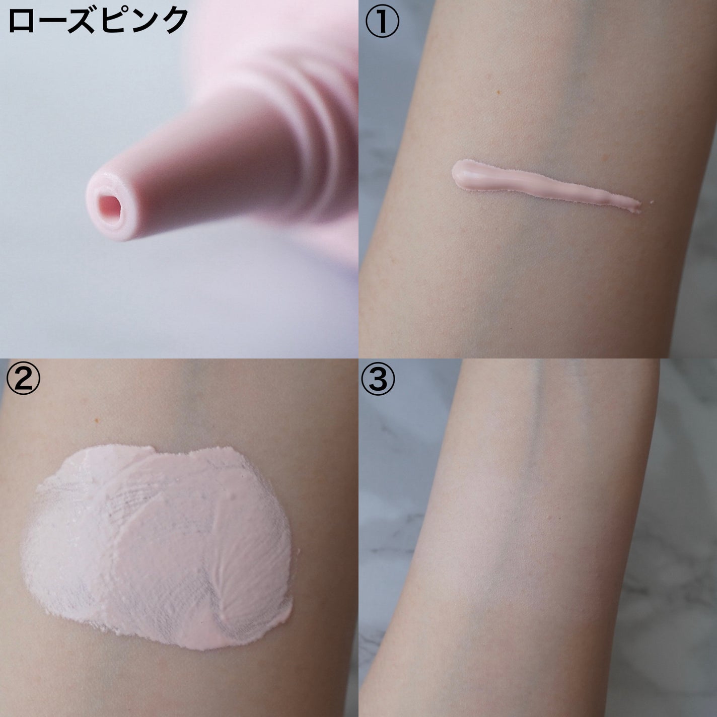 モイストラボ トーンアップ下地/Moist Labo/化粧下地を使ったクチコミ(2枚目)