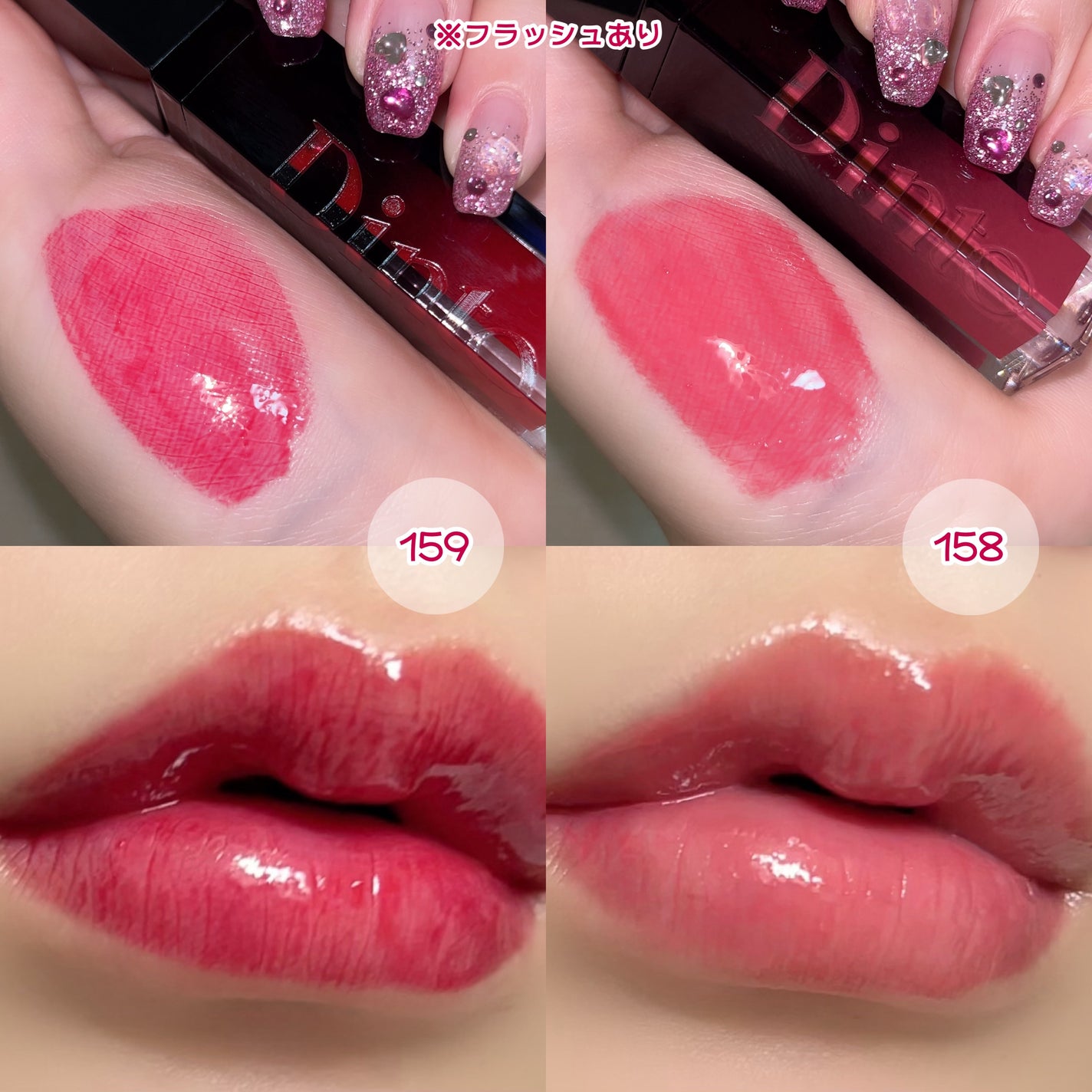 ディープキスド プランピング リップエナメル/Dinto/リップグロスを使ったクチコミ(2枚目)