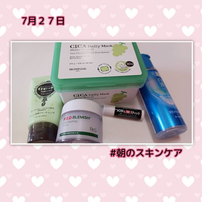 ♡ Yuu,a♡ on LIPS 「✼••┈┈••✼••┈┈••✼••┈┈••✼••┈┈••✼朝晩..」(9枚目)