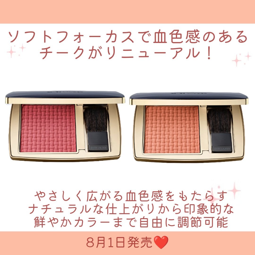 ザ スカルプティング ブラッシュ/ESTEE LAUDER/パウダーチークを使ったクチコミ(2枚目)