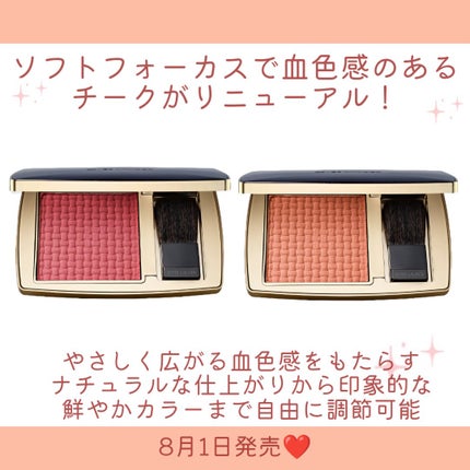 ザ スカルプティング ブラッシュ/ESTEE LAUDER/パウダーチークを使ったクチコミ(2枚目)