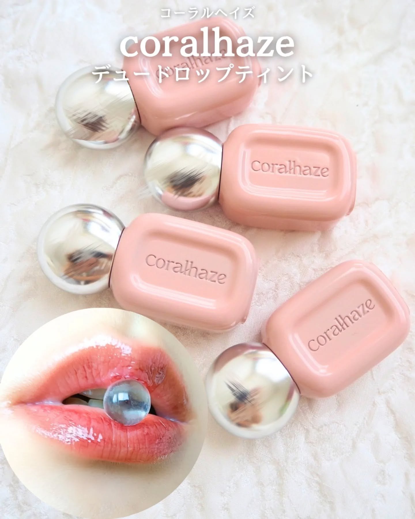 デュー ドロップ ティント/Coralhaze/リップティントを使ったクチコミ（1枚目）
