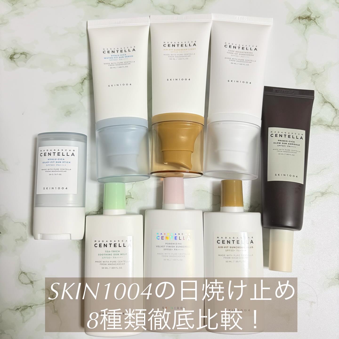 ヒアルーシカ シルキーフィット サンスティック/SKIN1004/日焼け止めスティックを使ったクチコミ（1枚目）