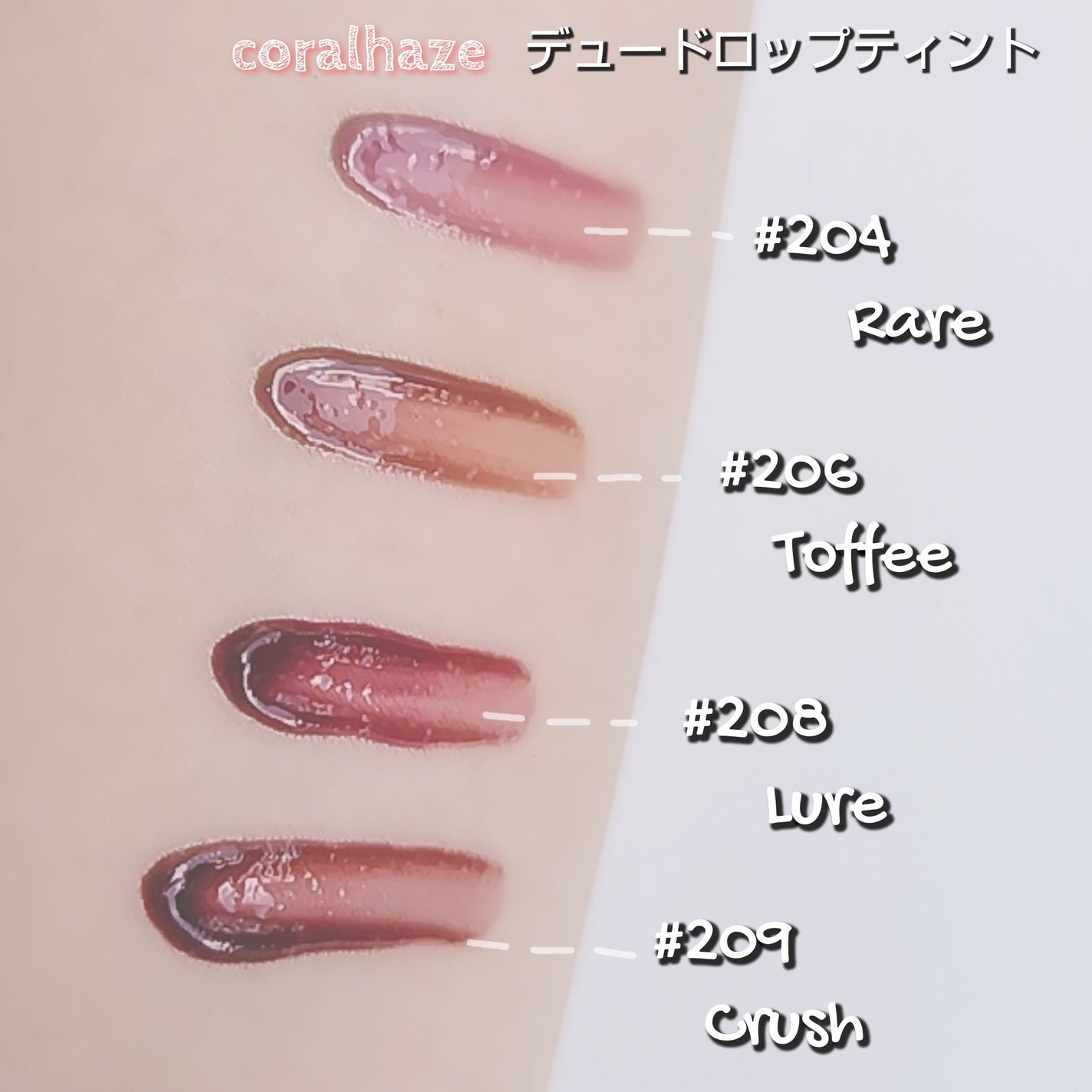 デュー ドロップ ティント/Coralhaze/リップティントを使ったクチコミ(2枚目)