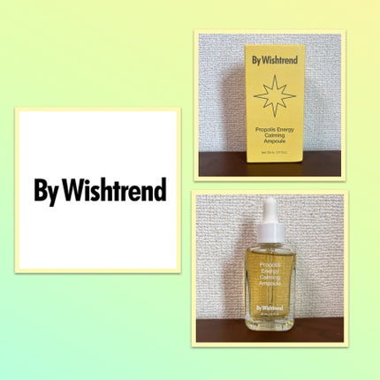 プロポリスエナジーカーミングアンプル/By Wishtrend/美容液を使ったクチコミ(1枚目)